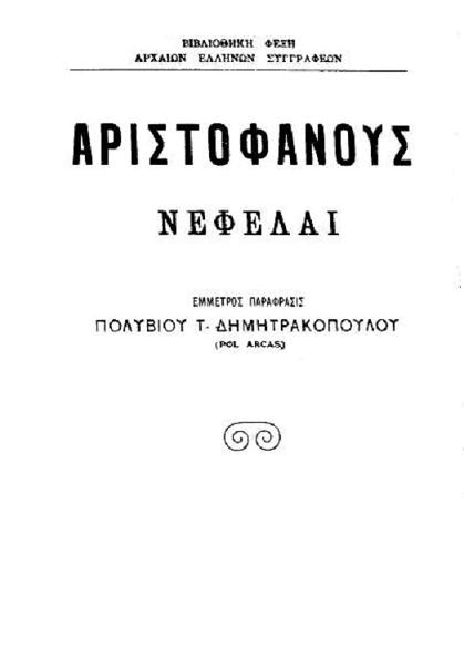 Πρώτη σελίδα